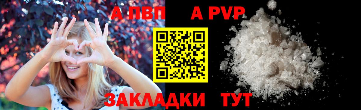 A PVP крисы CK  Вход с VPN  A PVP крисы CK  Сибай 