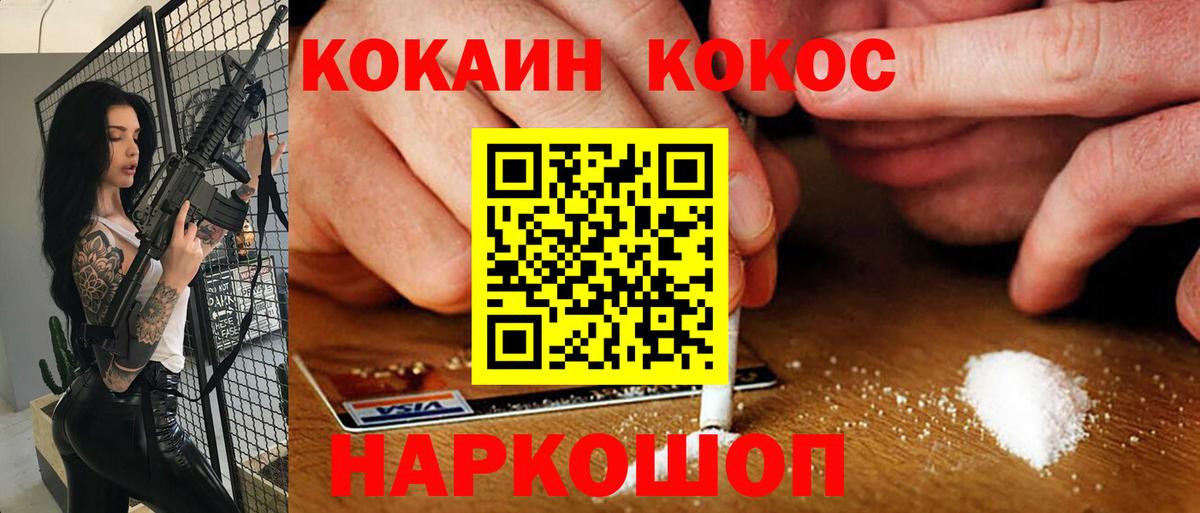 COCAIN Боливия Сибай