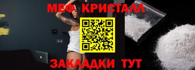 наркотики Рузаевка