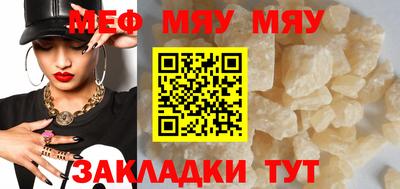 мескалин Рыбинск