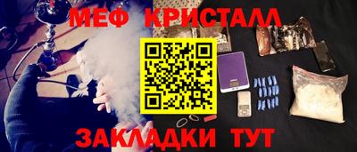 мескалин Рыбинск