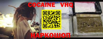 наркотики Рузаевка