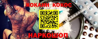 кокаин VHQ Рязань
