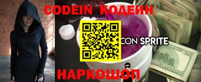 кокаин VHQ Рязань