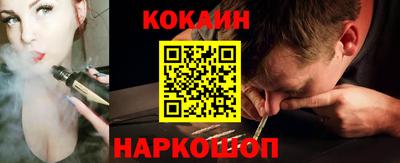 мескалин Рыбинск