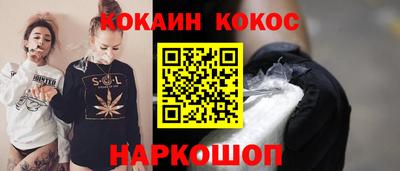 мескалин Рыбинск
