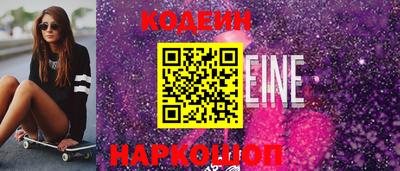 кокаин VHQ Рязань
