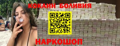 наркотики Рузаевка