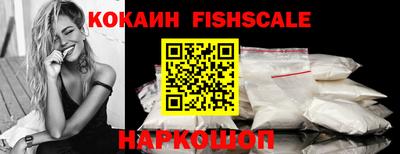 наркотики Рузаевка