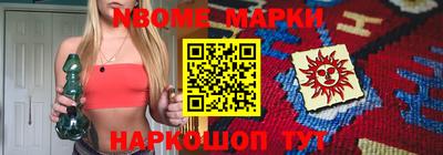 мескалин Рыбинск