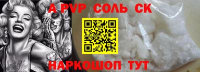 кокаин VHQ Рязань