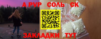 наркотики Рузаевка