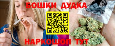 наркотики Рузаевка