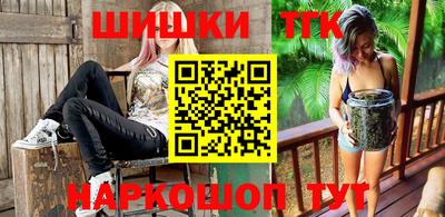 кокаин VHQ Рязань