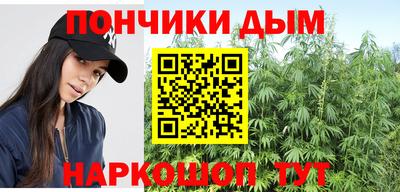 мескалин Рыбинск