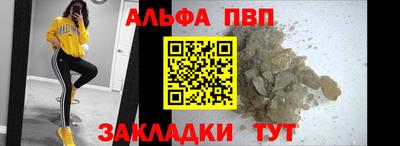 мескалин Рыбинск