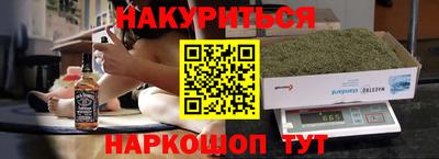 кокаин VHQ Рязань