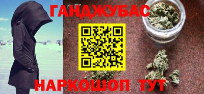 мескалин Рыбинск