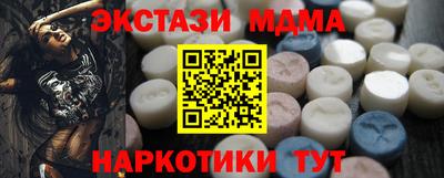 мескалин Рыбинск