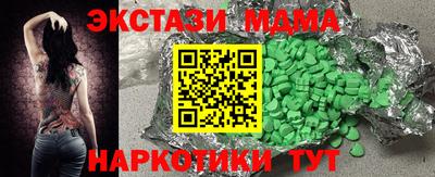 кокаин VHQ Рязань