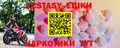 наркотики Рузаевка