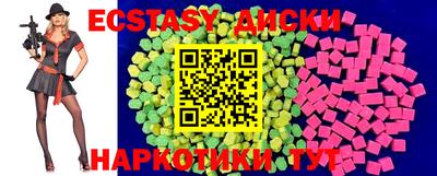 мескалин Рыбинск