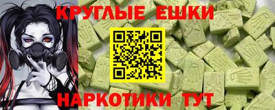 мескалин Рыбинск