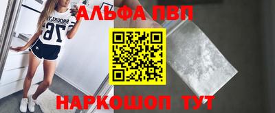 кокаин VHQ Рязань