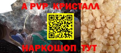мескалин Рыбинск