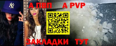 наркотики Рузаевка