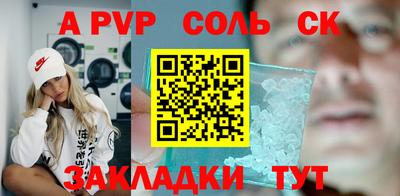 кокаин VHQ Рязань