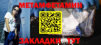 кокаин VHQ Рязань