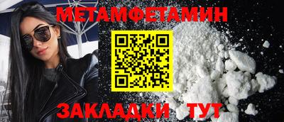 кокаин VHQ Рязань