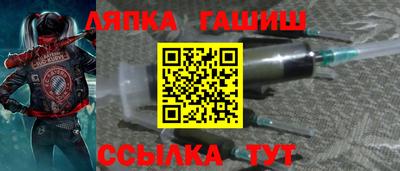 мескалин Рыбинск