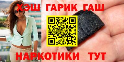 мескалин Рыбинск