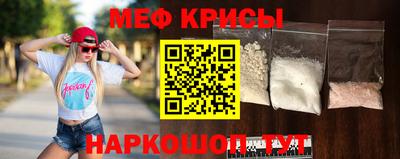 наркотики Рузаевка