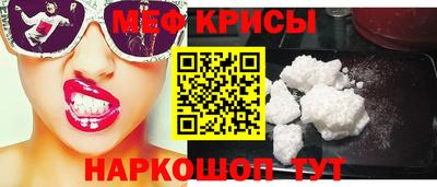 кокаин VHQ Рязань