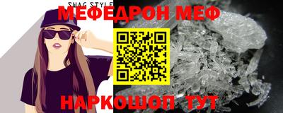 мескалин Рыбинск