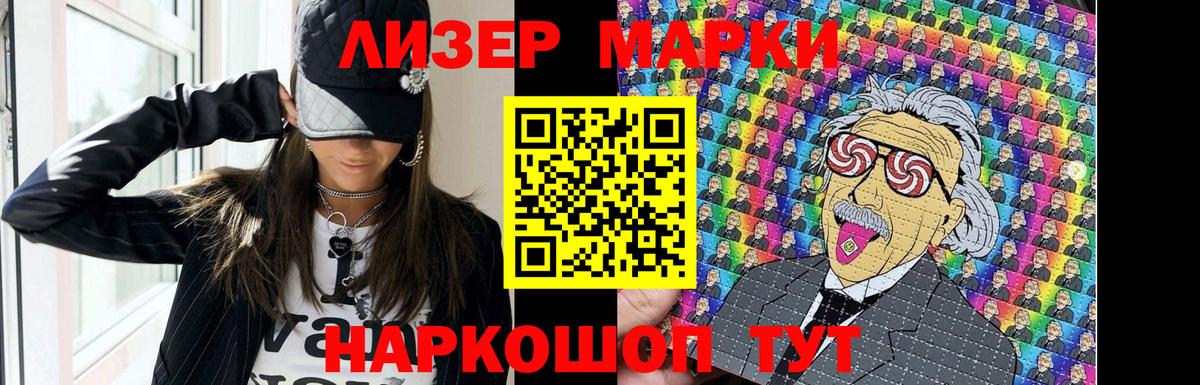 ЛСД экстази ecstasy  Лсд 25 экстази кислота  Вход с VPN  LSD-25 экстази  Сибай 