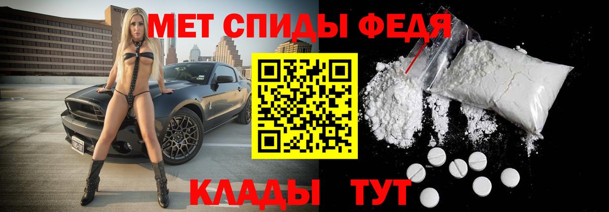 Первитин Декстрометамфетамин 99.9%  Первитин Декстрометамфетамин 99.9%  Вход с VPN  Сибай 
