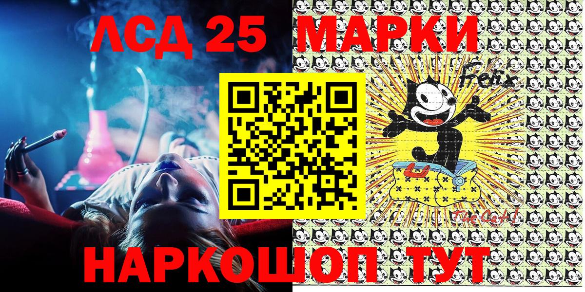 Марки NBOMe 1500мкг  Вход с VPN  Сибай 